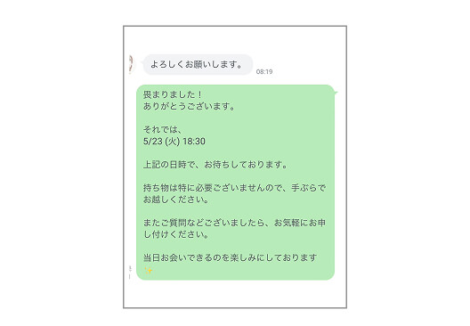 STEP2